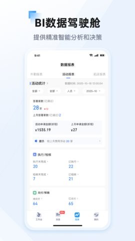 景田截图