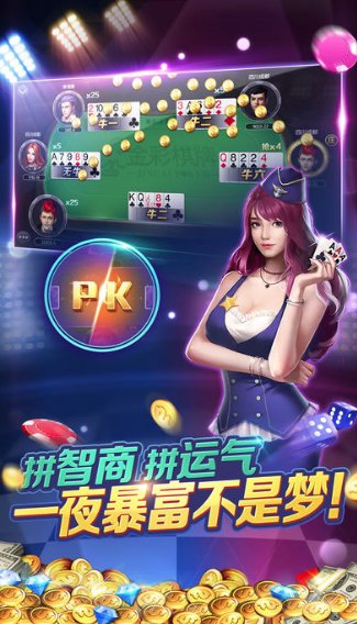 星空93299xk2025最新版截图