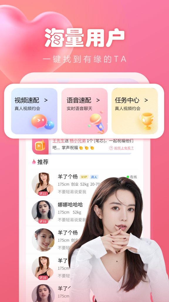 晴遇截图
