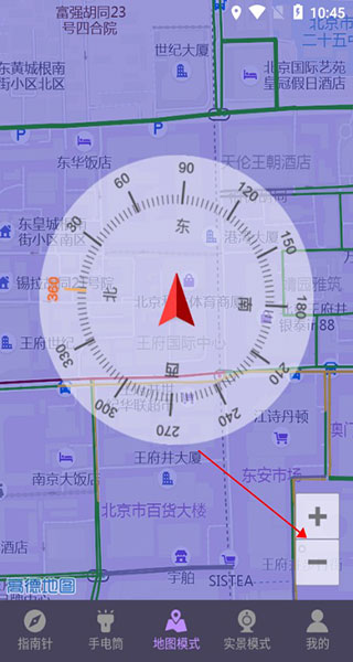 指南针户外助手app截图