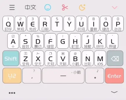 小鹤音形app截图0
