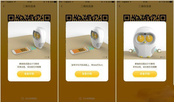 Luka阅读养成app截图