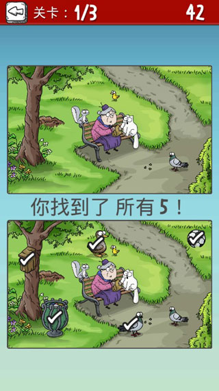 Crunch Time手游截图1