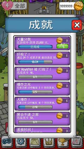 Crunch Time手游截图2