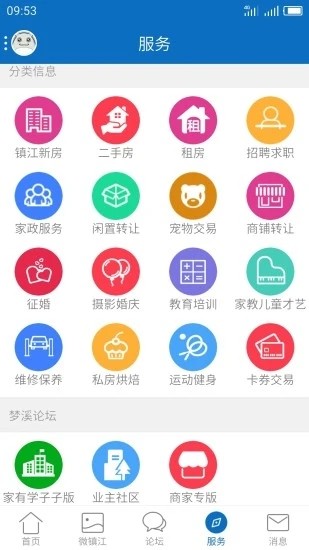 My0511最新版截图0