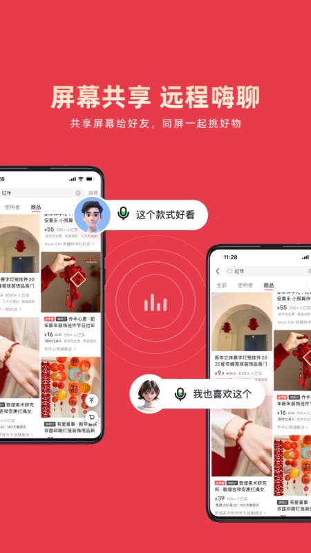 乐播投屏app截图