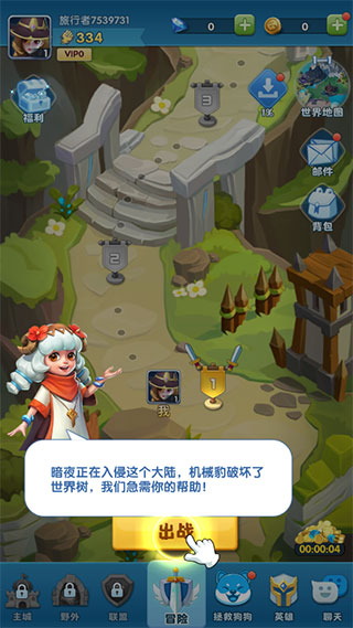 超能世界手游截图