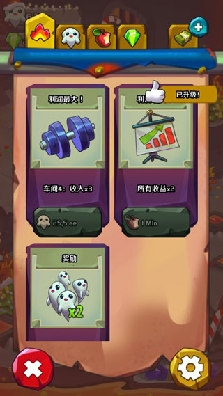 放置地狱中文版截图1