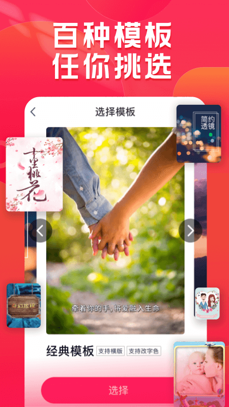 小年糕app截图3