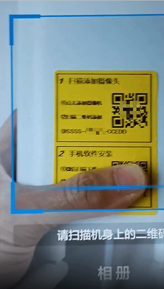 camhipro监控摄像头app截图3