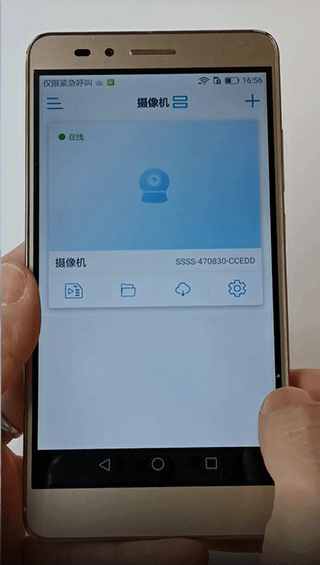 camhipro监控摄像头app截图4