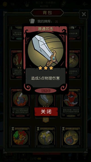 月圆之夜九游版截图1