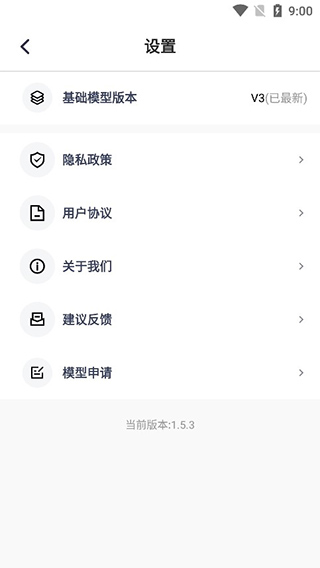 点数相机app最新版截图3