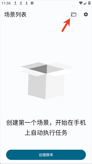 Klickr连点器截图0