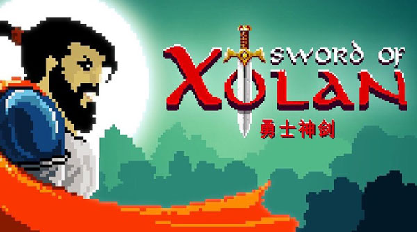 勇士神剑游戏截图1