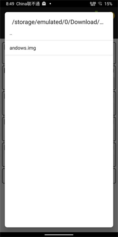 bochs模拟器最新版截图1