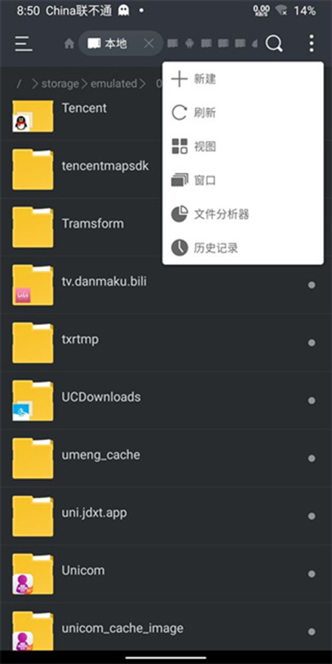 bochs模拟器最新版截图2