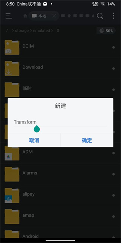 bochs模拟器最新版截图3