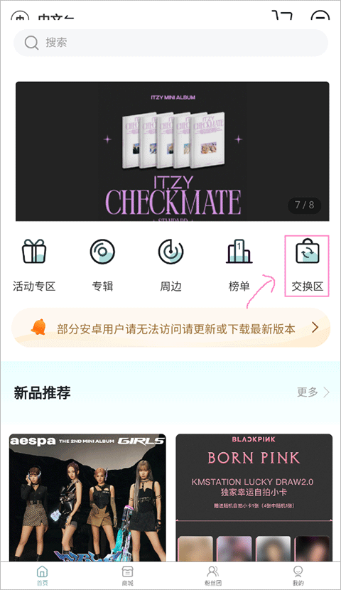 KMS专辑购买软件截图0