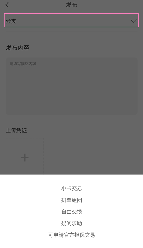 KMS专辑购买软件截图2