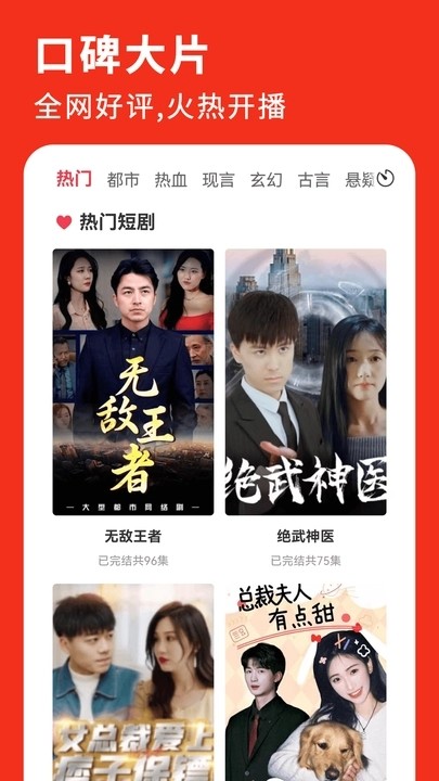 河马爱刷截图0