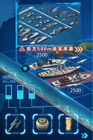 超级舰队vivo版本截图0