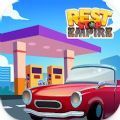 服务区帝国(Rest Stop Empire) v0.0.9