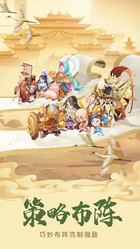 召唤师截图0