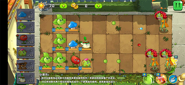 植物吊打僵尸无限金币截图1