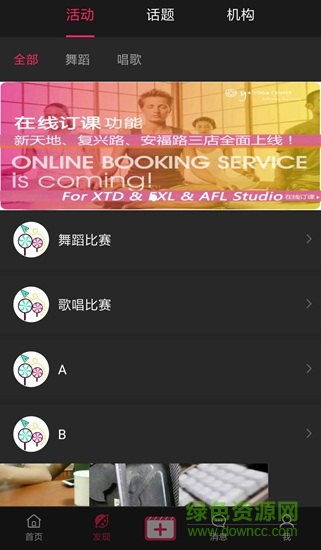 分糖短视频截图