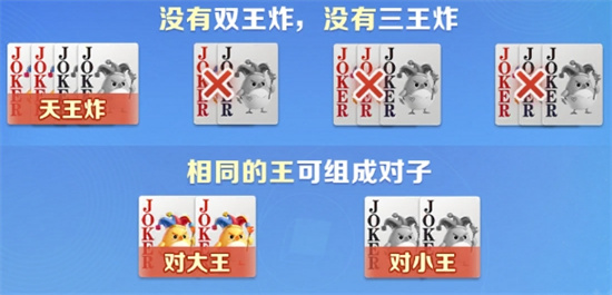 腾讯大掼蛋官方版截图