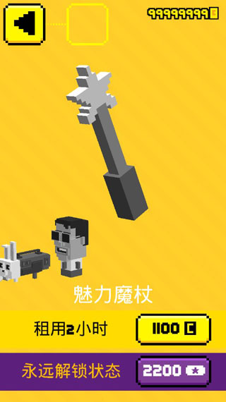 天空射击大战(Shooty Skies)截图0