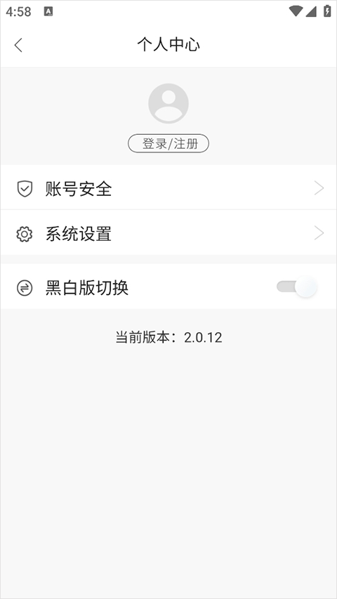 华创期货通app截图1