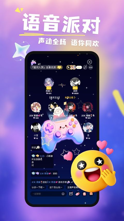 达咩app截图