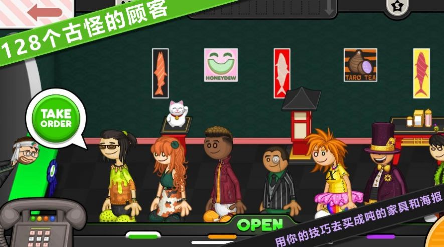 佩奇生活日本料理截图0