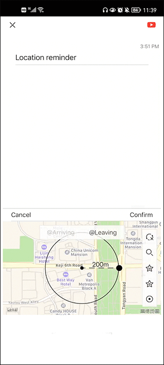 极简待办APP截图1