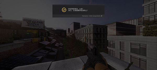 战后pvp射击最新版截图