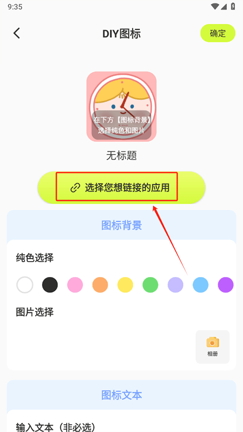 潮图壁纸手机壁纸截图1