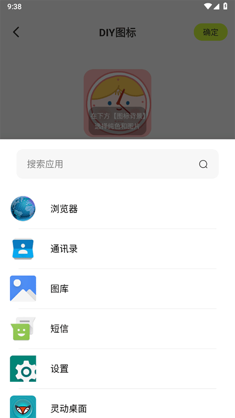 潮图壁纸手机壁纸截图2
