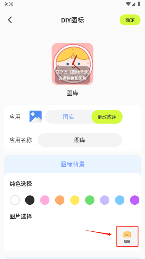 潮图壁纸手机壁纸截图3