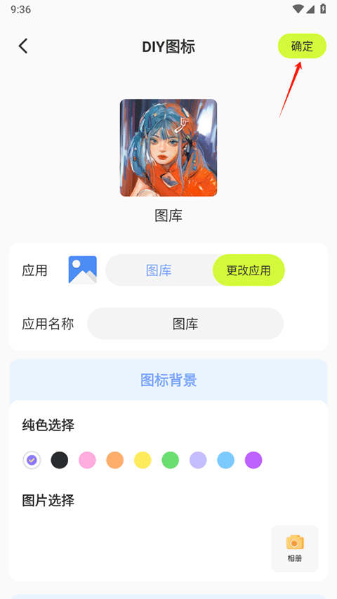 潮图壁纸手机壁纸截图4