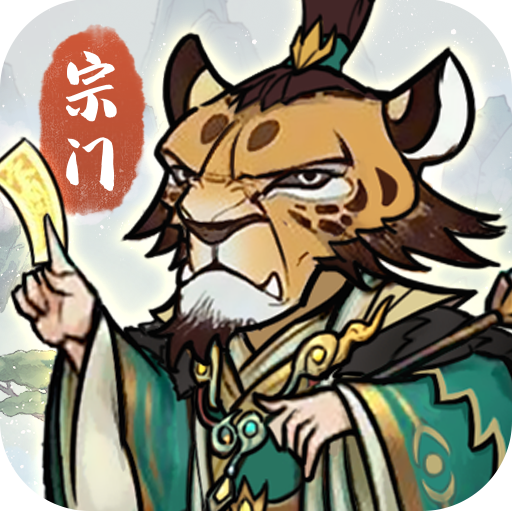 蓬莱 1.0