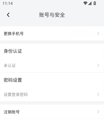 东东电竞app截图
