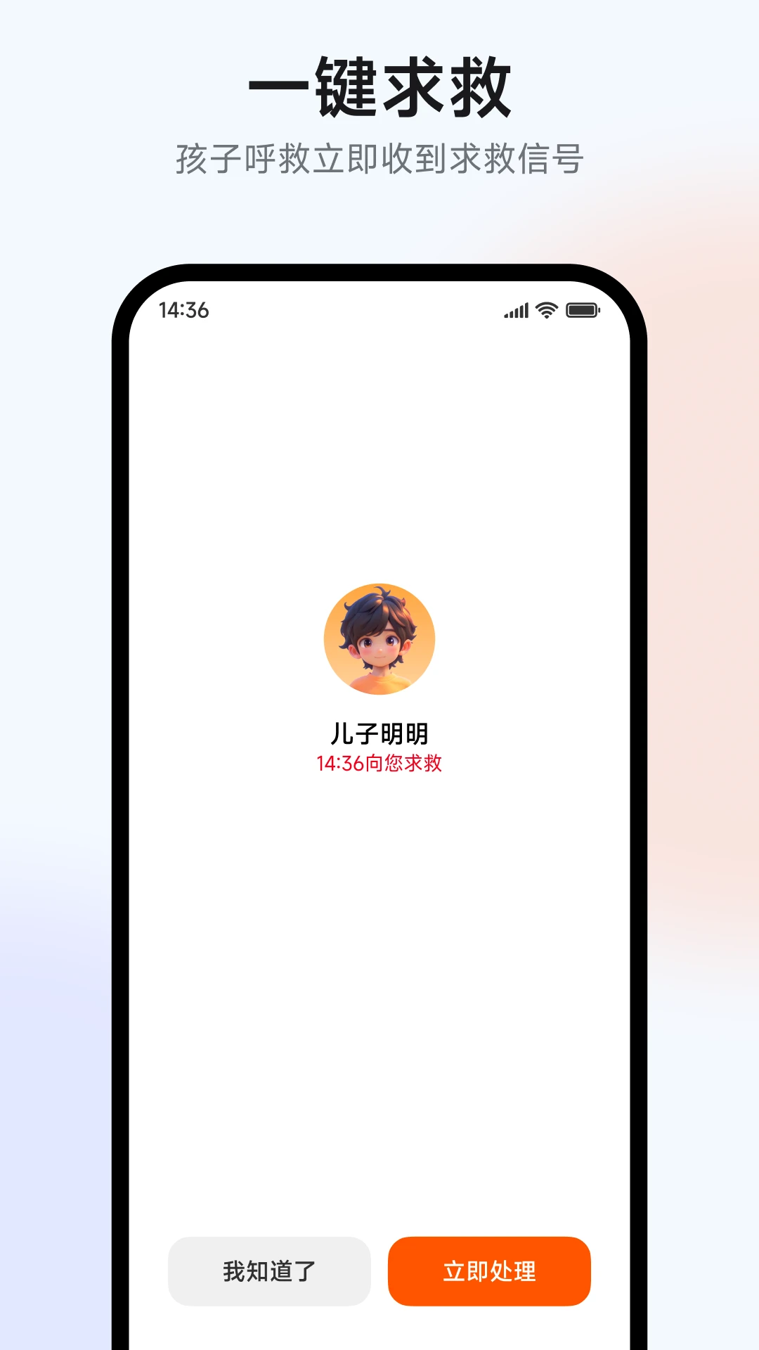 米兔截图