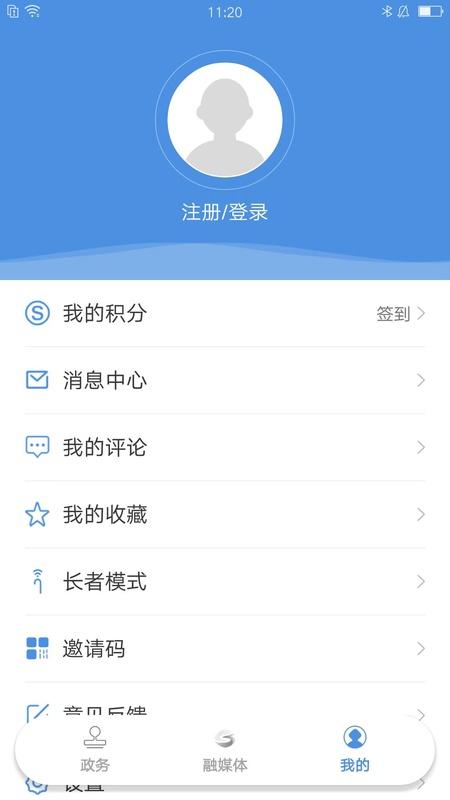 上海松江截图3