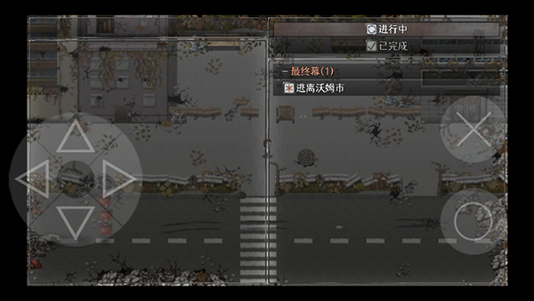 残世界的鸢尾花手机版截图3