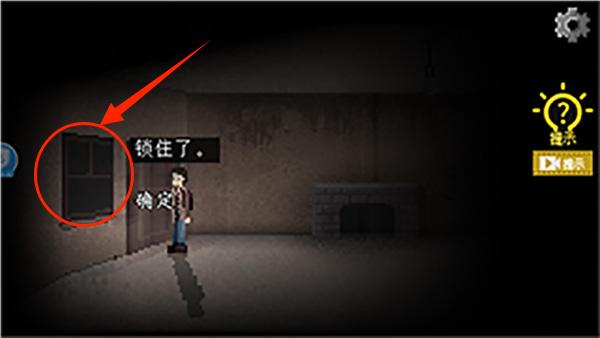不要逃脱手机版截图0