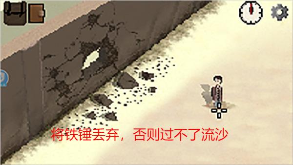 不要逃脱手机版截图3