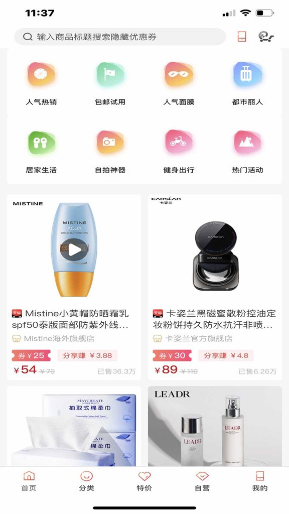 趣卷乐截图0