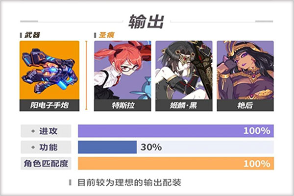 崩坏3九游渠道服截图1